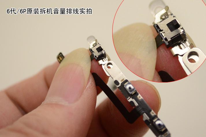 苹果维修音量键多少钱缩略图