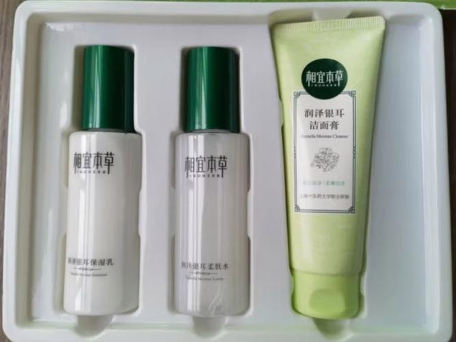 相宜本草的护肤品怎么样图标