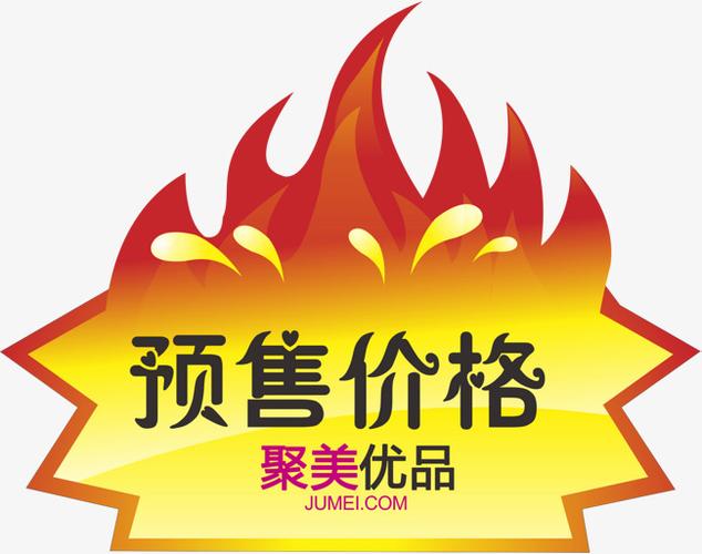 抖音10000火苗多少钱图标