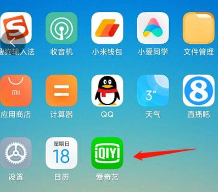 爱奇艺视频可以开vr吗