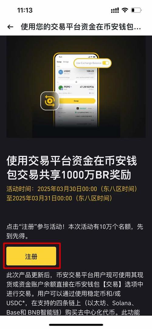 钱包里空投的币如何交易