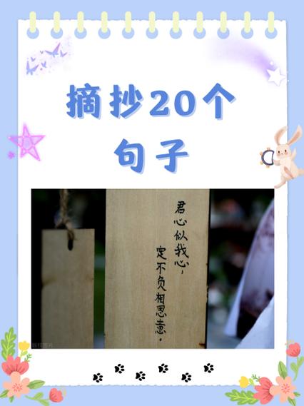 我的暑假秘密回忆繁星游戏截图