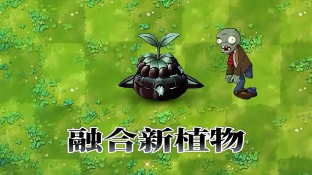 PVz主要资源缩略图