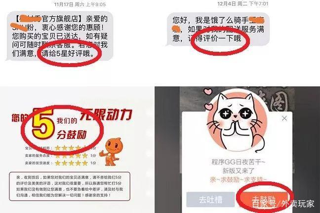 美团回复顾客好评大全简短