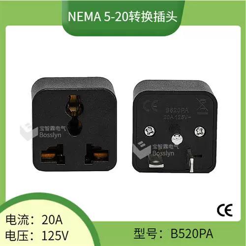 excel表格竖列变成横列图标