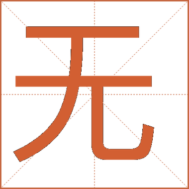 oppo手机图标下面没有字了缩略图