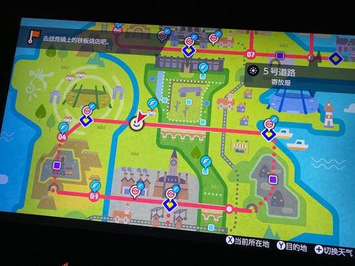 剑盾gba10.2作弊码缩略图