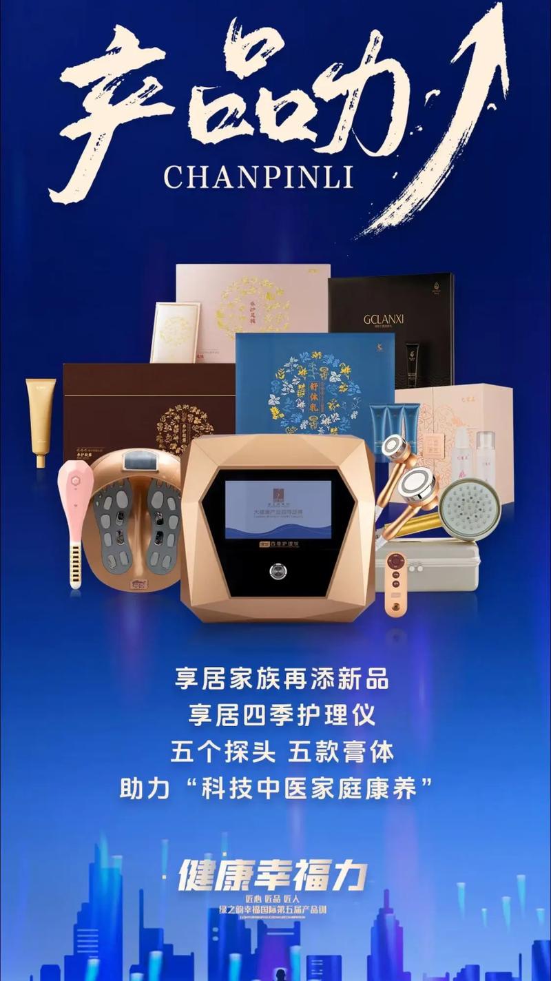 智享盈是种什么产品