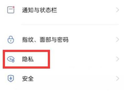 王者荣耀怎么关闭附近的人邀请图标