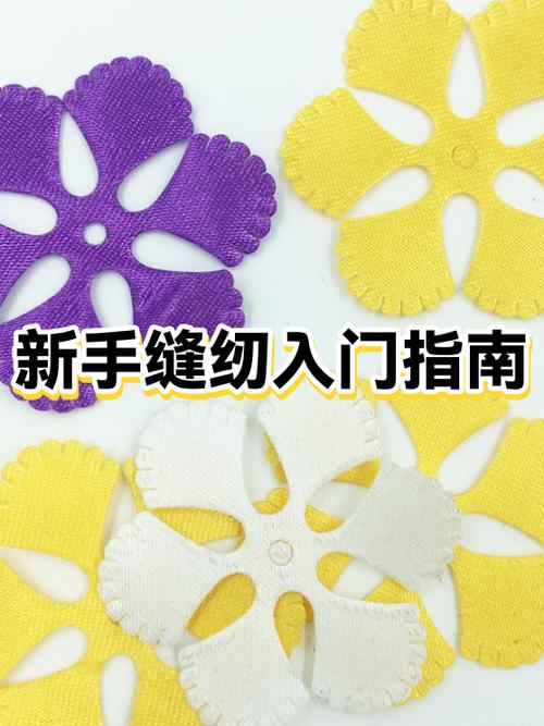 初学者买哪种缝纫机好