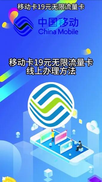 流量大王卡全国无限流量19元游戏截图