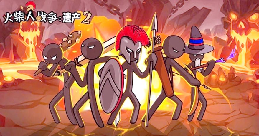 火柴人战争遗产2游戏目标图标