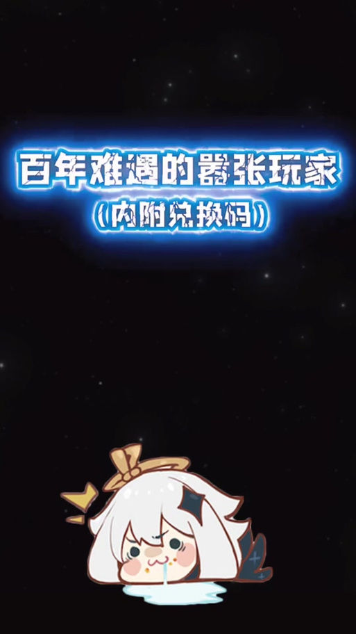 城堡战争TV版礼包码领取缩略图