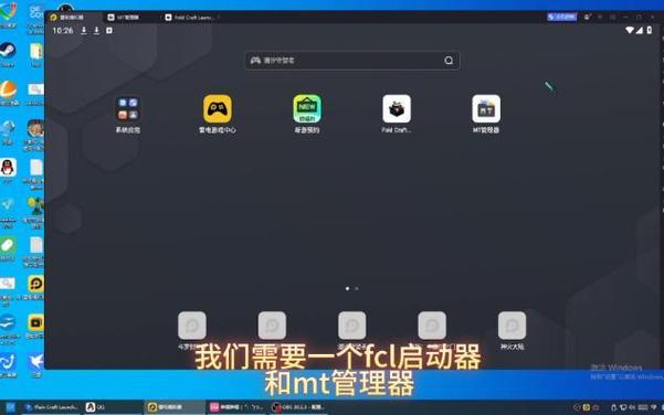 我的世界java版手机版怎么加mod缩略图
