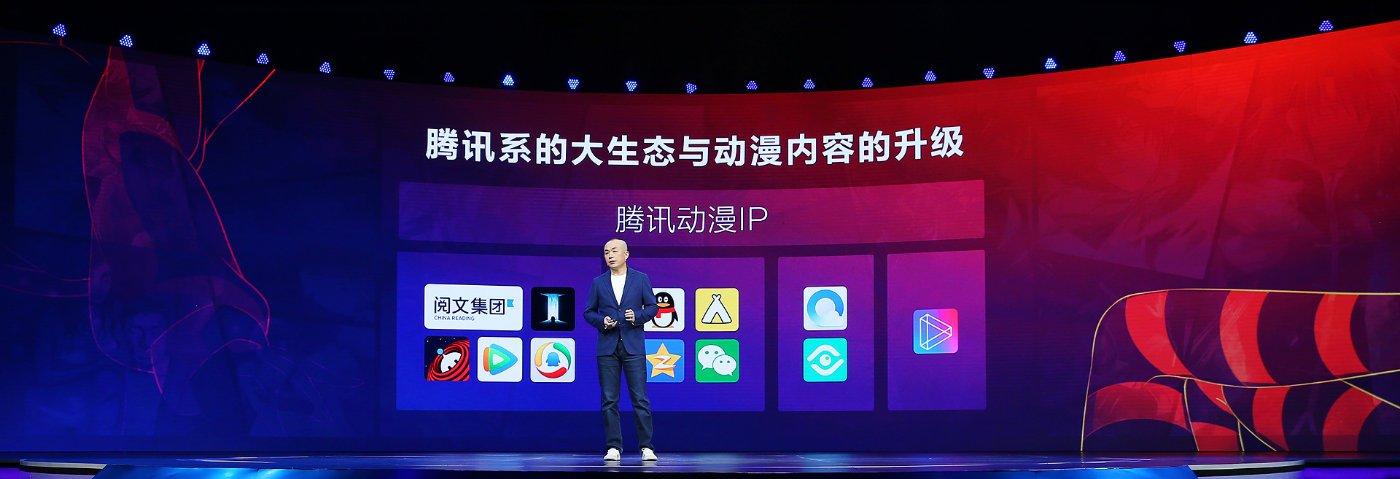 腾讯动漫怎么领取7天免费阅读缩略图