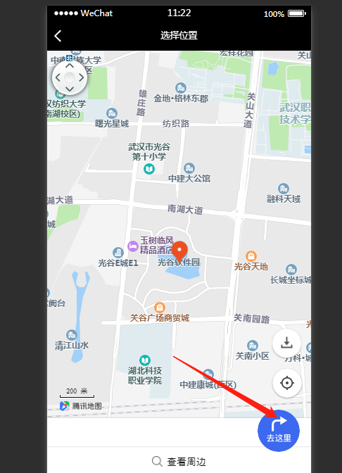 微信用的什么地图