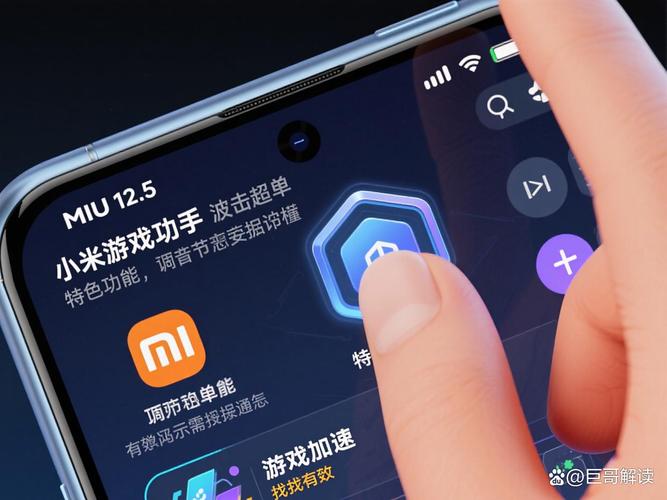 小米求救模式怎么关闭
