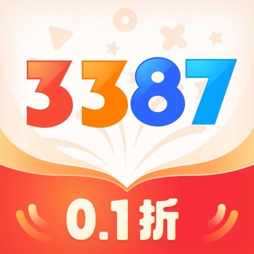 3387游戏平台图标