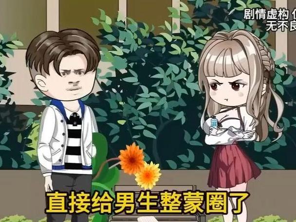 开局获得系统沙雕动漫缩略图