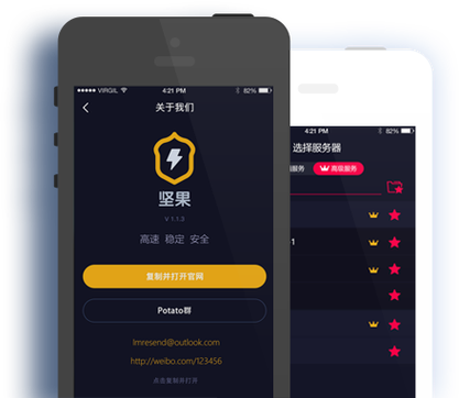 快鸭免费加速官缩略图