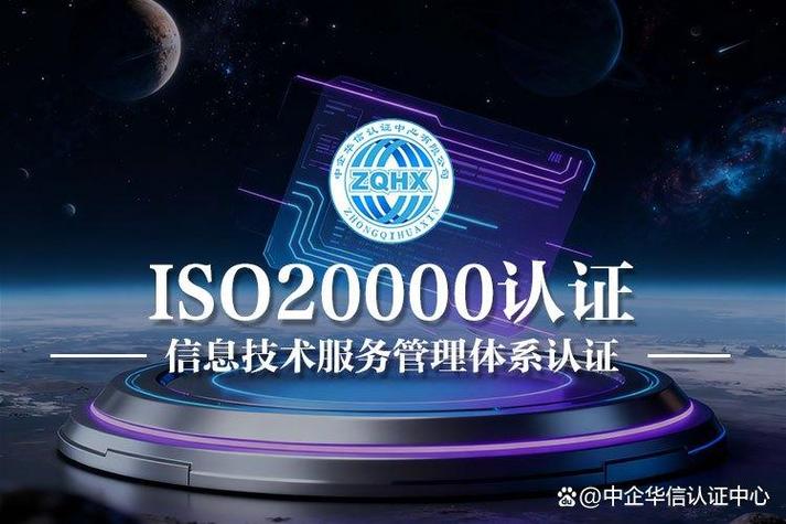 认证公司排名前十名