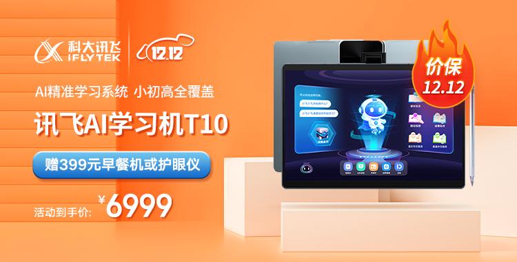 讯飞口袋打印机怎么打印缩略图