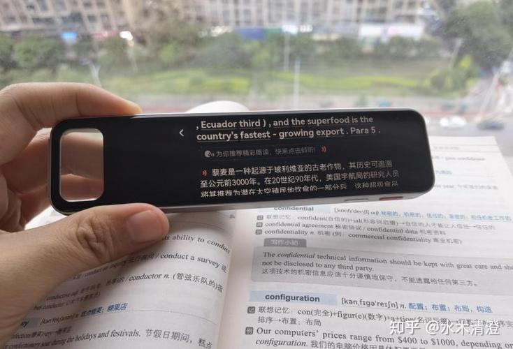 jxw词典笔密码2026