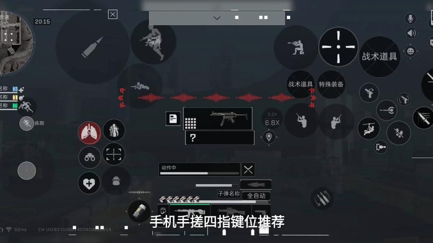 4指灵敏度无陀螺仪