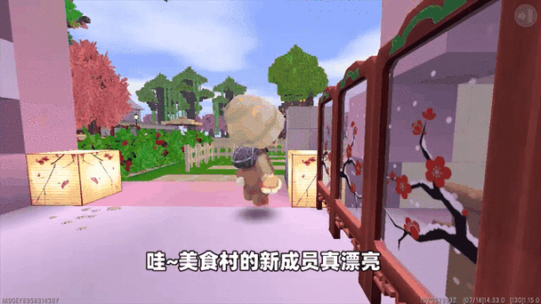 迷你世界里的美食