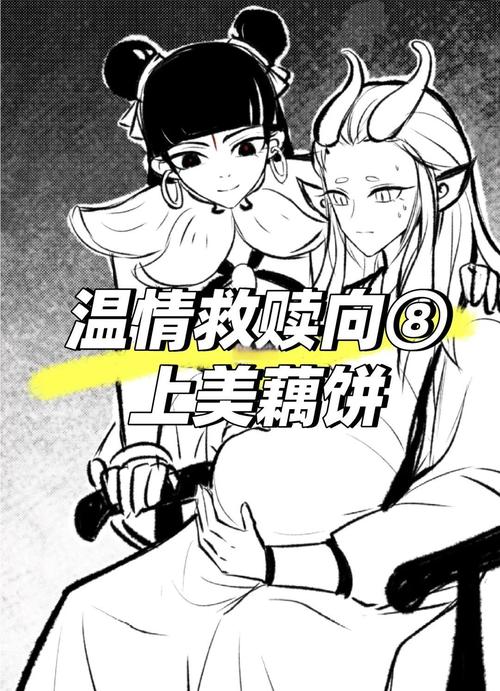 公主与恶龙(被西幻/生子)