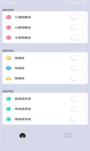 和平精英xs画质大师缩略图