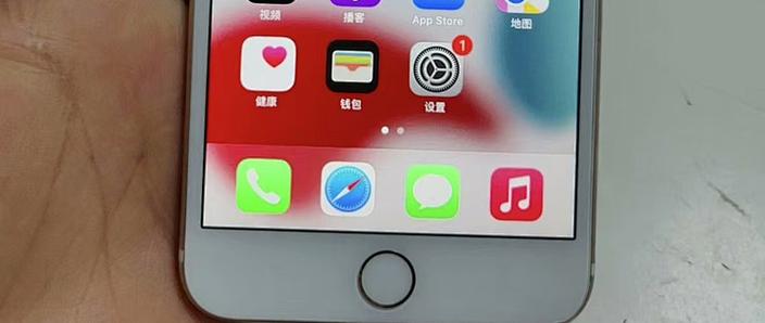 苹果7p耗电快正常吗图标