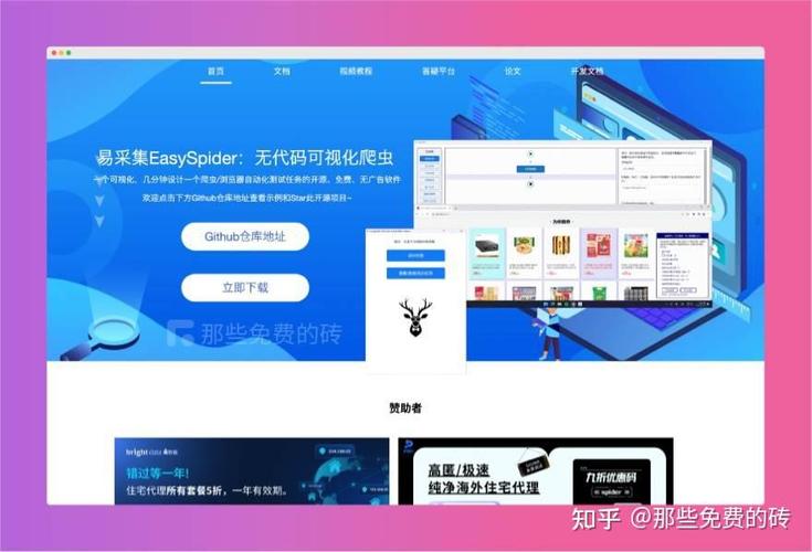 付费资源站