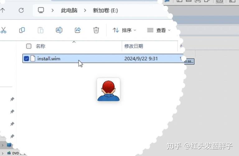 install.wim文件