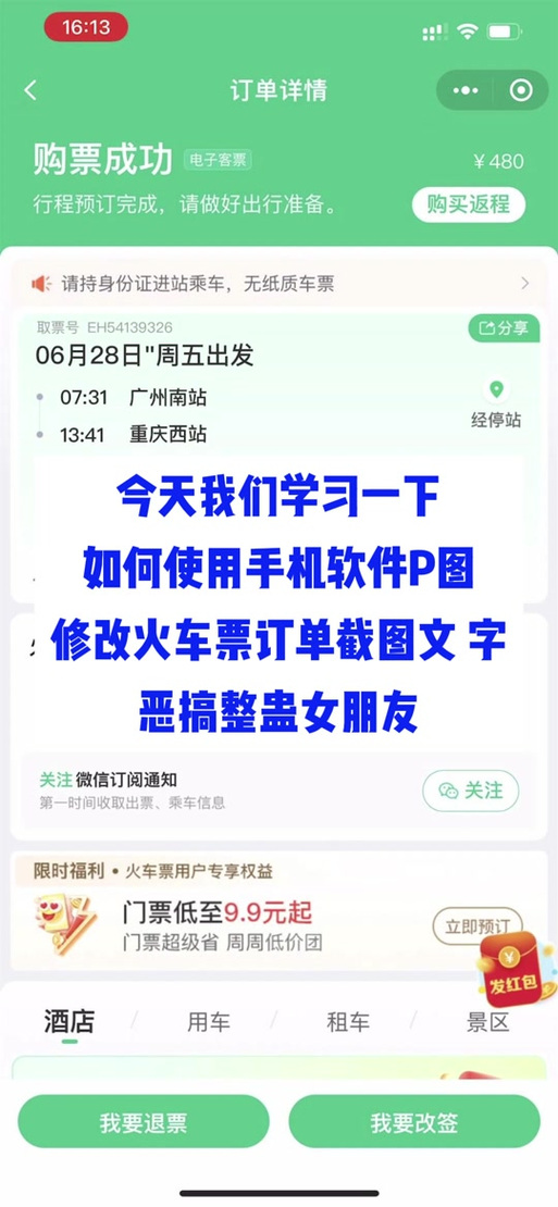 购物订单生成器图标