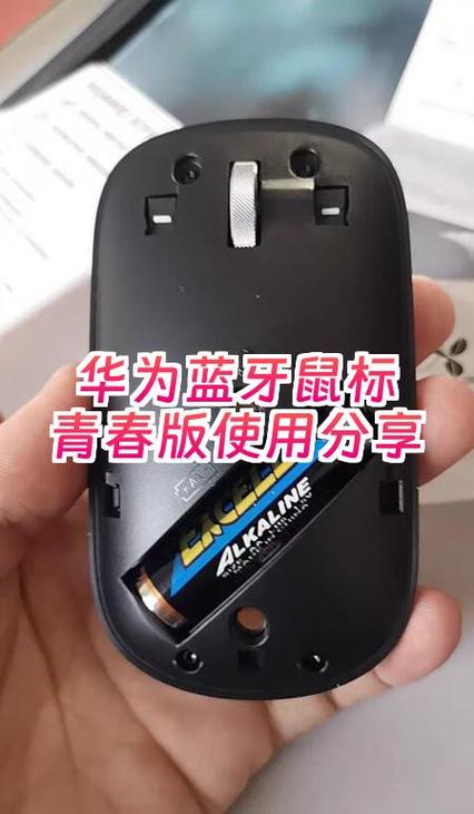 无线鼠标可以蓝牙连接吗缩略图