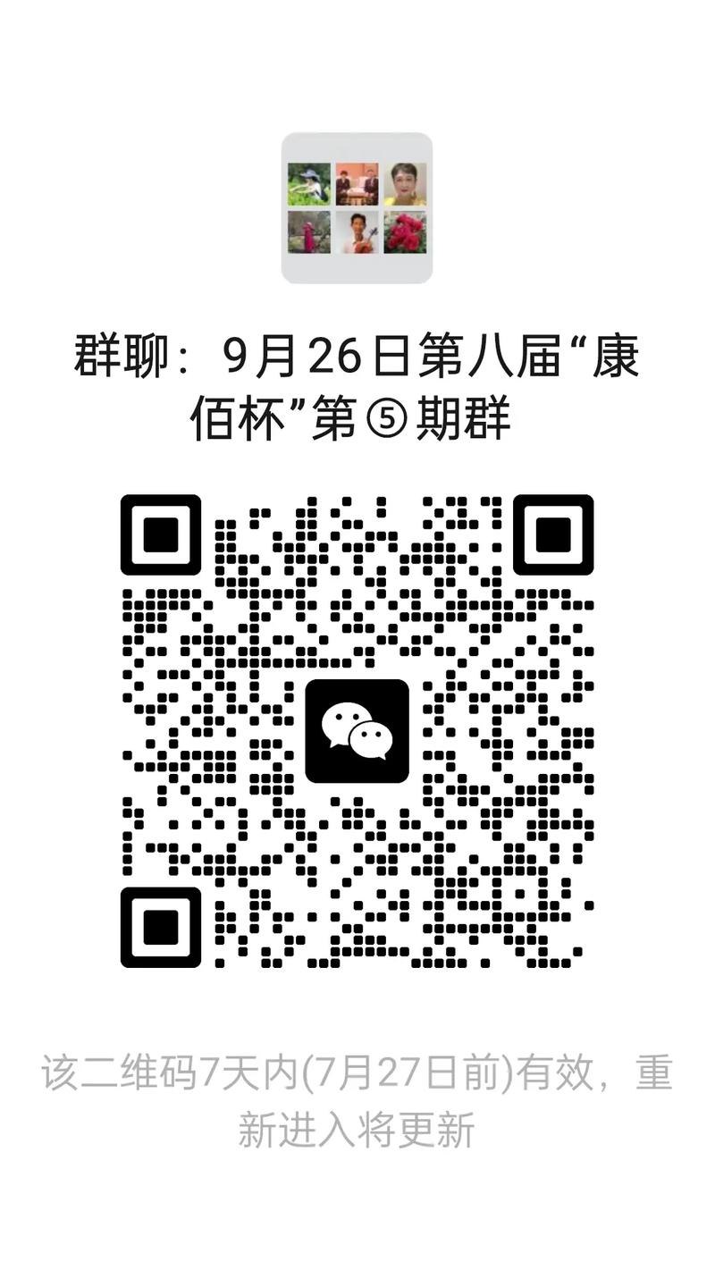 熊猫社区邀请码游戏截图