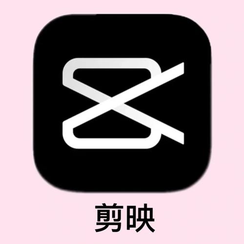 剪映图片设计功能可以商用吗缩略图