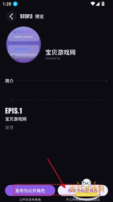 无禁词虚拟ai聊天缩略图