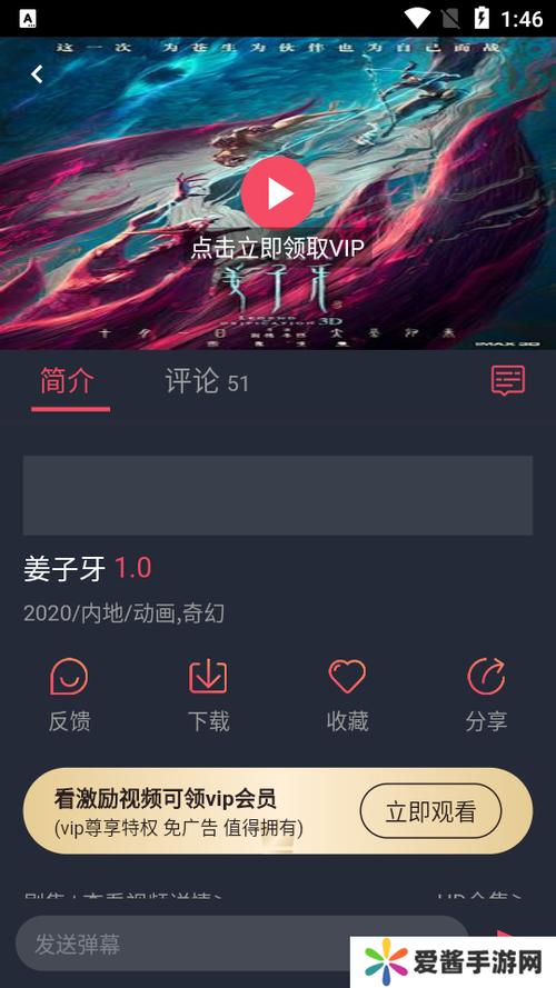 黑白弹幕最新破解版图标