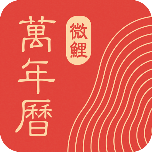 微鲤赚钱缩略图