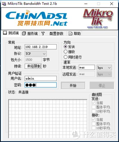 映泰B75MU3B主板网口是多大速率