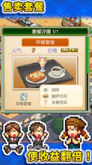 漫画物语内置菜单下载缩略图