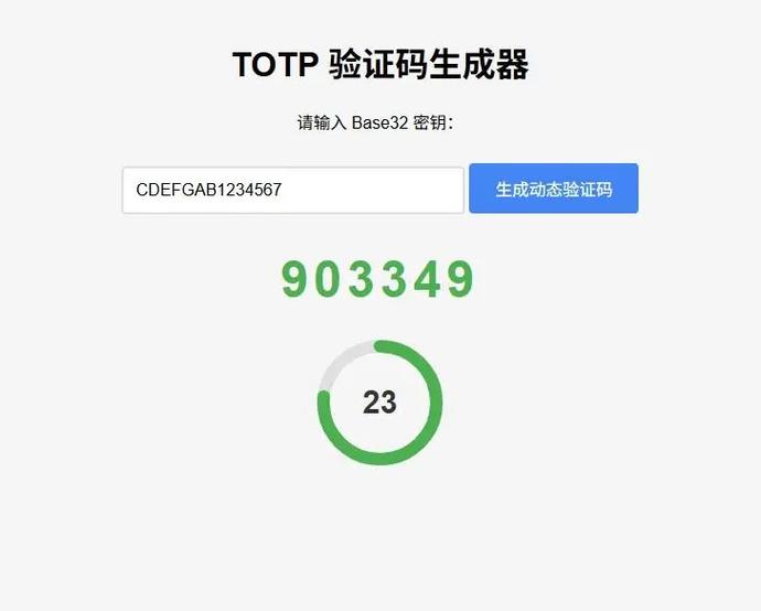 今日头条的验证码给别人了怎么办缩略图