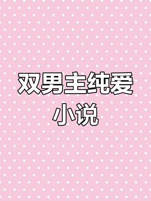 米读小说免费阅读器图标