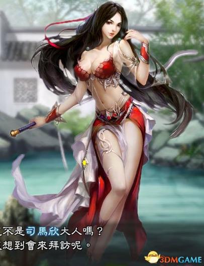 三国志13fmg大修改器图标