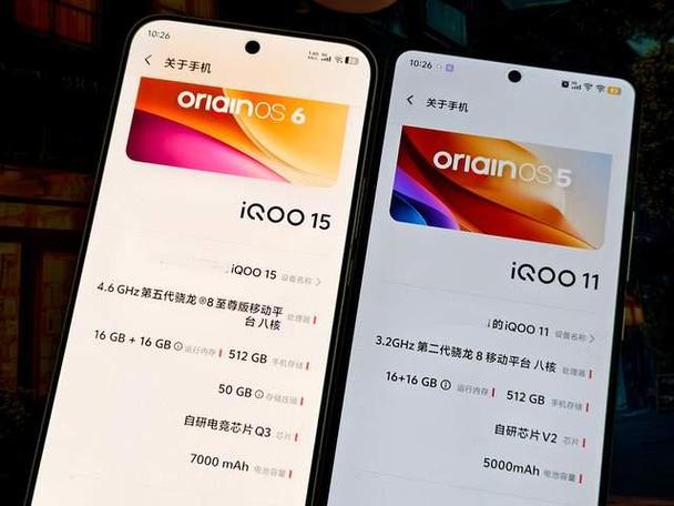 iqoo15怎么关机