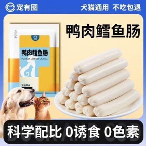 小狗能不能吃香肠