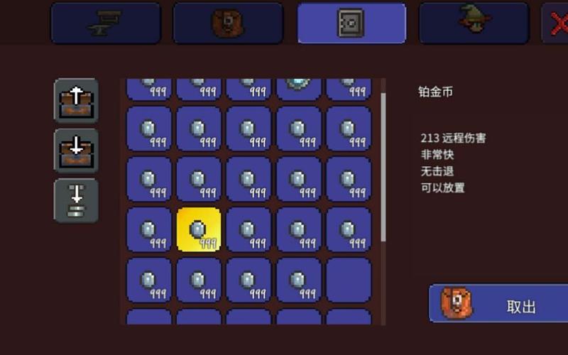 泰拉瑞亚如何快速刷金币?游戏截图