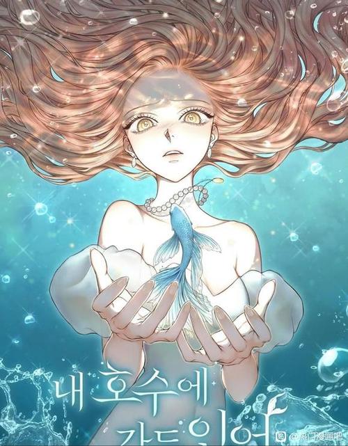 人鱼姐姐漫画1-6漫画完结版最新章节缩略图